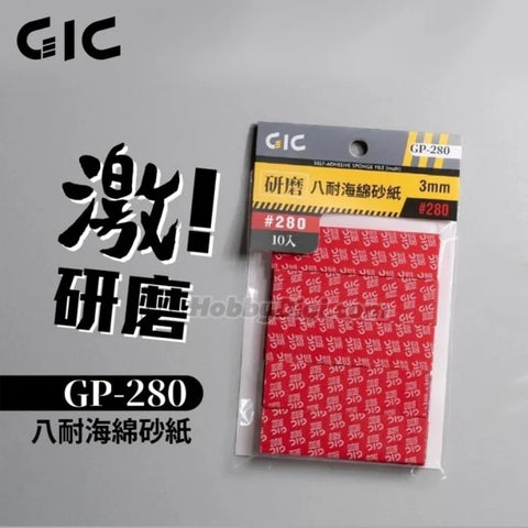 GIC : GP-280 Sanding Sponge [ 3MM ]