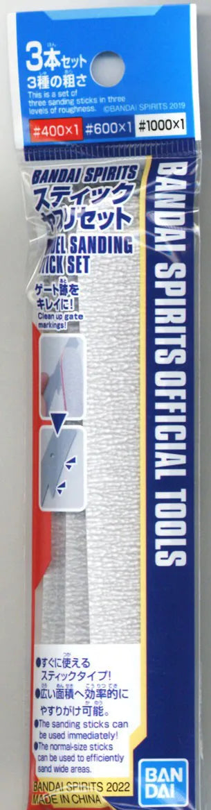 Bandai Spirit Official Model Sanding Stick Set