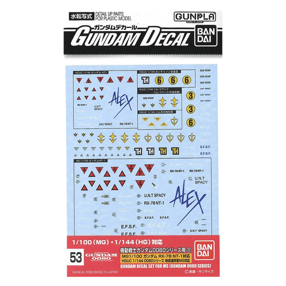 Bandai Water Decal : No.53 Gundam Decal Set For MS [ Gundam 0080 Series ] 1