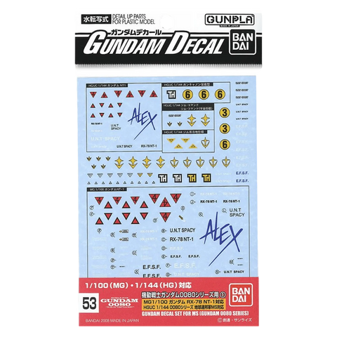 Bandai Water Decal : No.53 Gundam Decal Set For MS [ Gundam 0080 Series ] 1