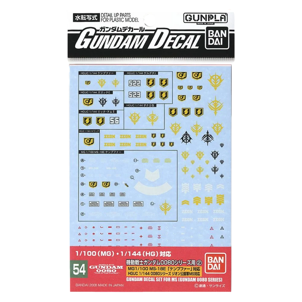 Bandai Water Decal : No.54 Gundam Decal Set For MS [ Gundam 0080 Series ] 2