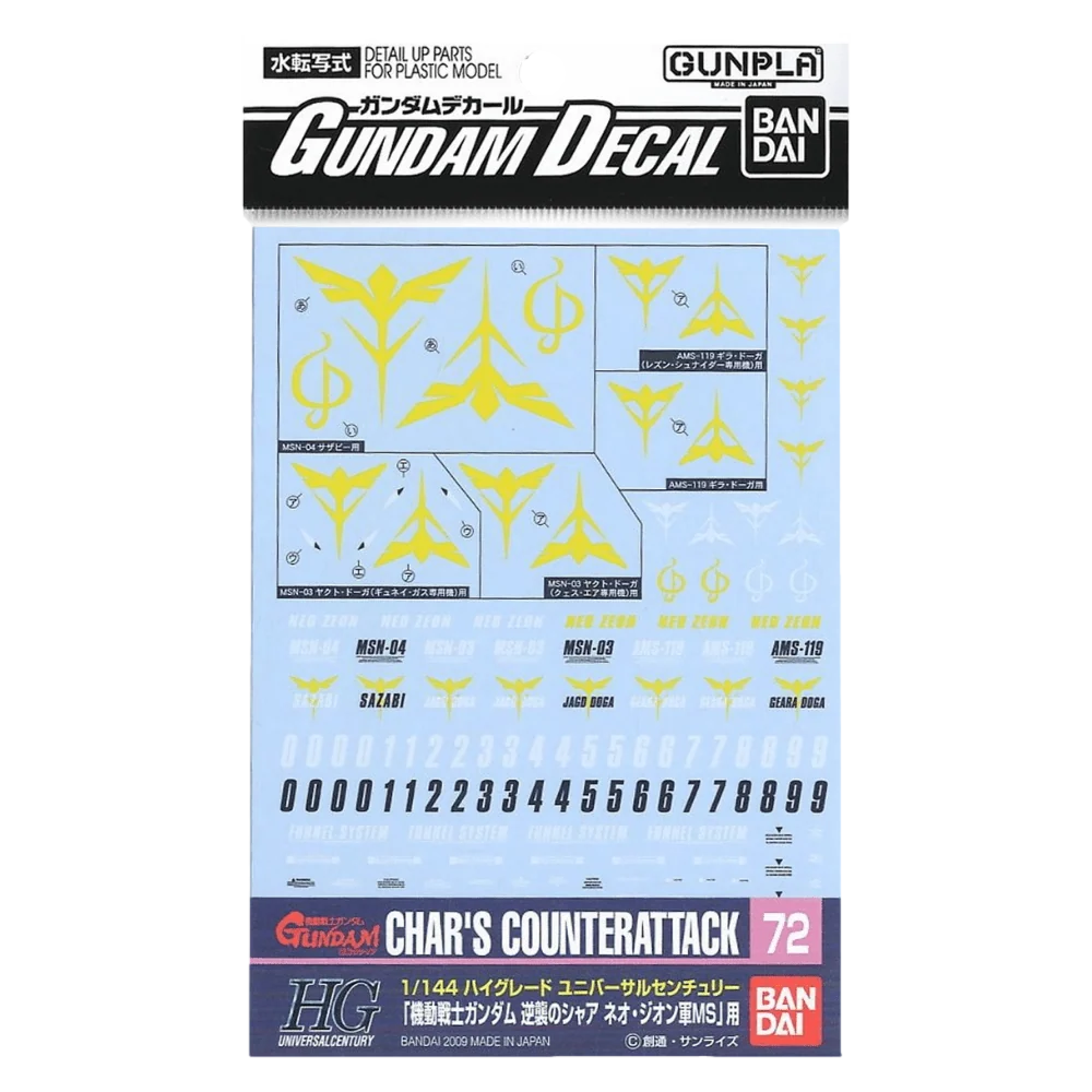 Bandai Water Decal : No.72 Char's Counter Attack Multiuse