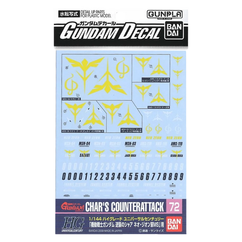 Bandai Water Decal : No.72 Char's Counter Attack Multiuse