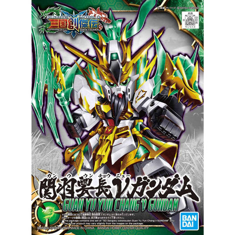 SDW Heroes Sangoku Soketsuden : 02 Guan Yu Yun Chang v Gundam