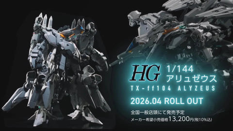 Bandai HG 1/144 : TX-ff104 Alyzeus