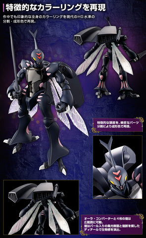 P-Bandai HG 1/72 : Aura Battler - Tod Dunbine
