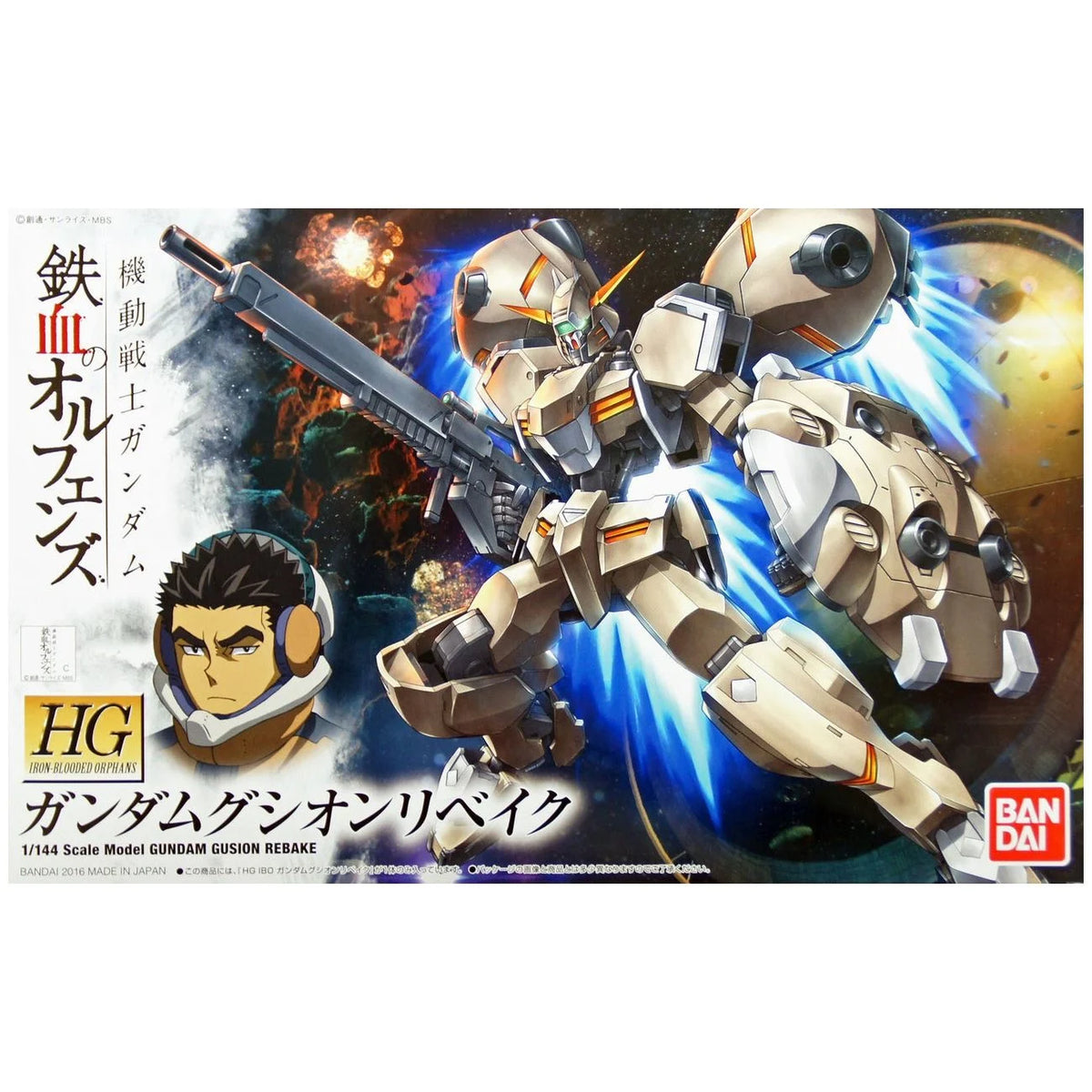Bandai HG 1/144 : Gundam Gusion Rebake