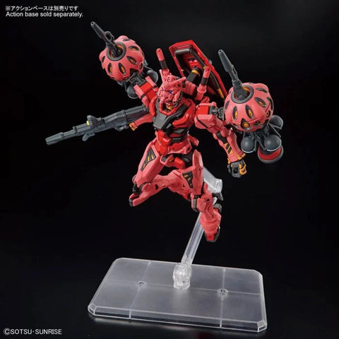Bandai HG 1/144 : GMS-A Red Gundam ( GQ )