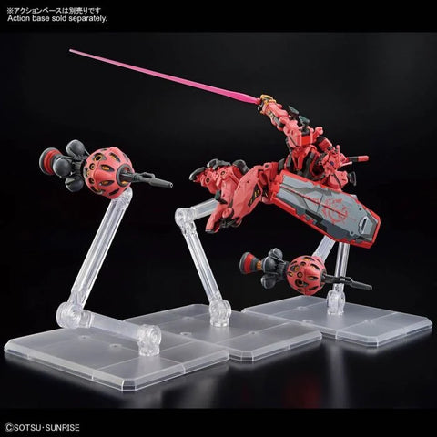 Bandai HG 1/144 : GMS-A Red Gundam ( GQ )