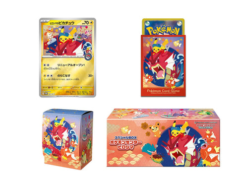 Pokemon Japan TCG : 2025 Pokemon Center Special Box Bundle Set [ Fukuoka , Tohoku & Hiroshima ]