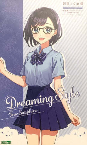 Sousai Shojo Teien : Koyomi Takanashi Ryobu High School Summer Clothes Dreaming Style True Sapphire