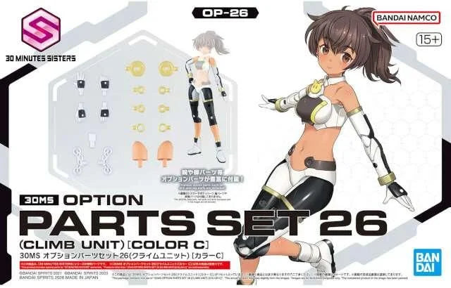 Bandai 30MS : OP-26 Option Parts Set 26 ( Climb Unit ) [ Color C ]