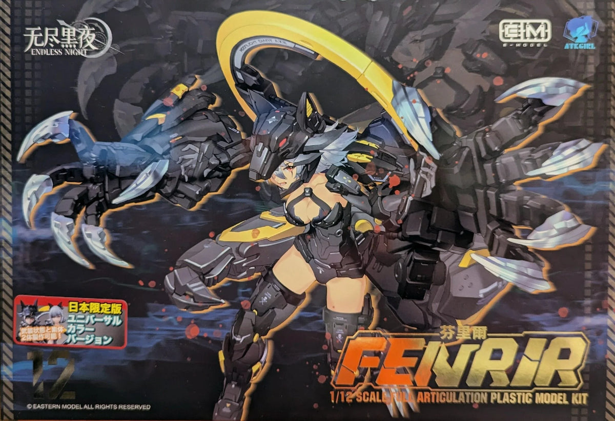 Eastern Model 1/12 : ATK Girl  Endless Night- Fenrir ( Limited Edition )