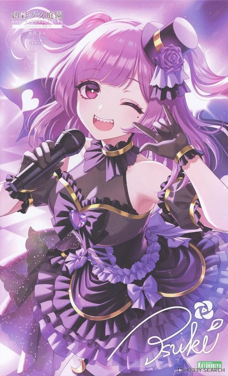 Kotobukiya 1/10 : Sousaishojoteien Yue Kisaragi ( Diva Costume )