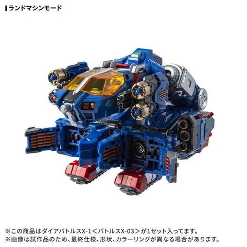 Takara Tomy 1/60 : Diaclone Dia-Battles X3 ( Altered Bullet Module )