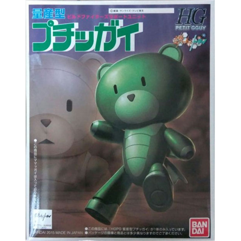Bandai HG 1/144 Petit GGuy Mass Production