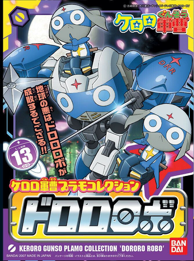Bandai : Keroro Gunso Plamo CollectionNo.13 ( Dororo Robo )