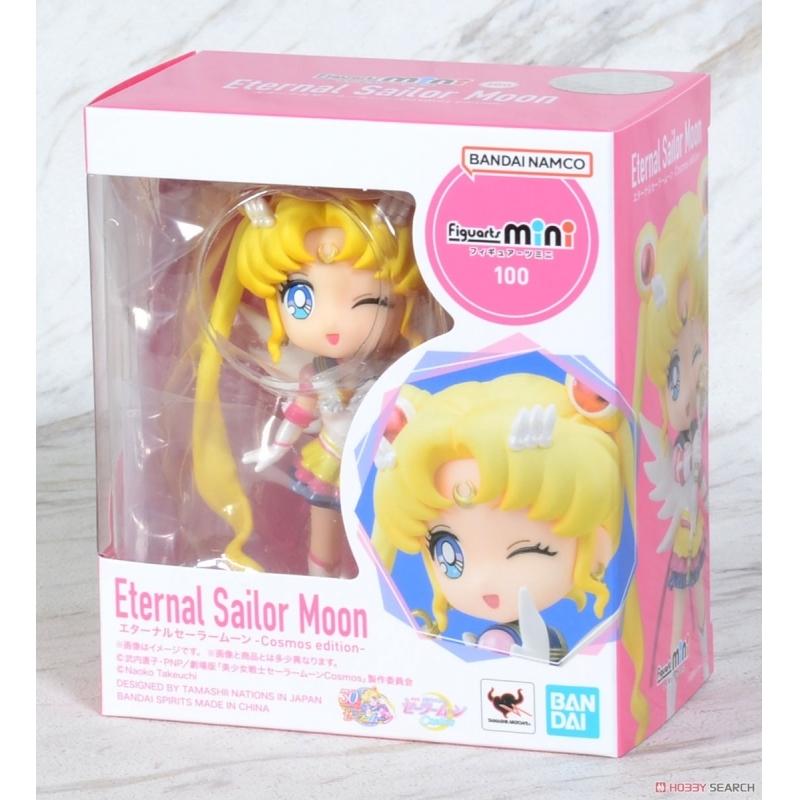Figuarts Mini Sailor Moon (Reissue)