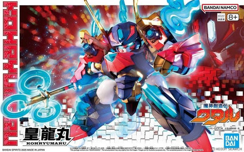 Mashin Creator Wataru : Kohryumaru