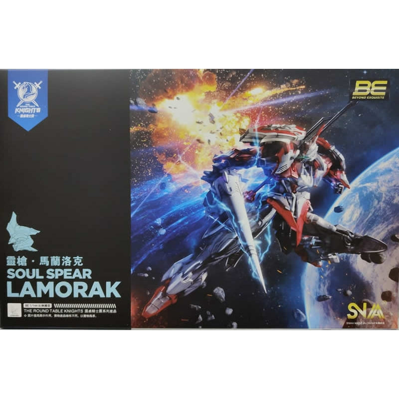 SNA BE 1/144 : The Round Table Knight - Soul Spear Lamorak