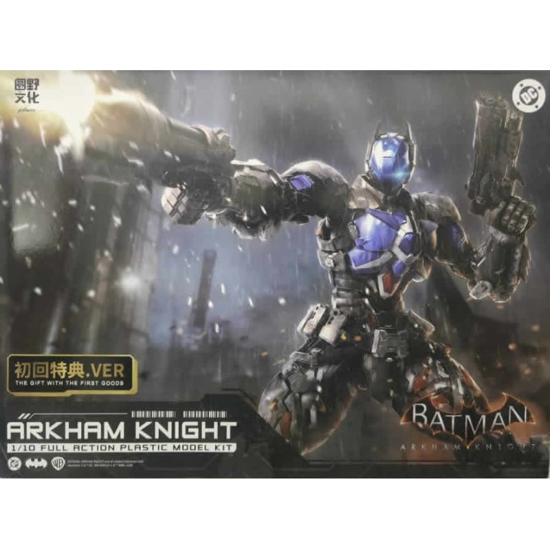 Hemoxian 1/10 : Arkham Knight [ Batman ]