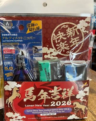 GodHand : 2026 Lunar New Year Limited Edition SPN-120 & Kamiyasu 5mm Surface Prep Set A