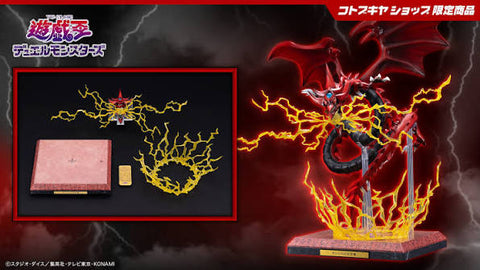 Kotobukiya : Yu-Gi-Oh Slifer The Sky Dragon Egyptian God [ Statue Expansion Parts Set ]
