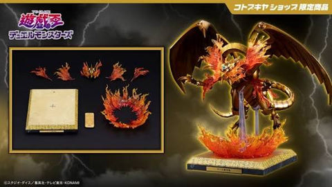 Kotobukiya : Yu-Gi-Oh The Winged Dragon Of Ra Egyptian God [ Statue Expansion Parts Set ]