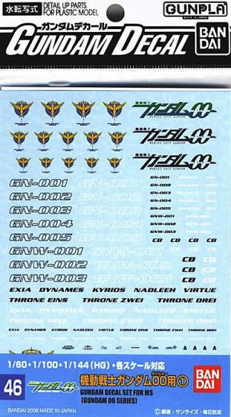 Bandai Water Decal : No.46 Gundam Set Decal for MS [ Gundam 00 Series ] 1