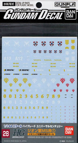 Bandai Water Decal : No.28 Gundam Decal Set For MS [ Principality Of Zeon ] 1
