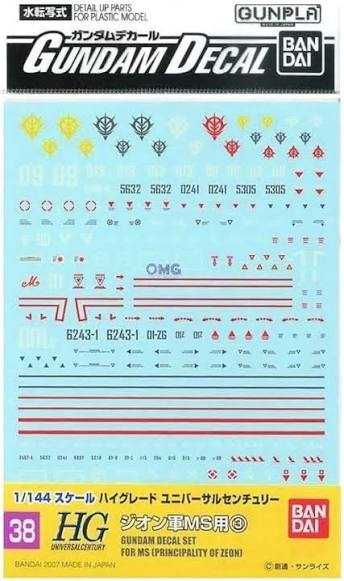 Bandai Water Decal : No.38 Gundam Decal Set For MS [ Principality Of Zeon] 3