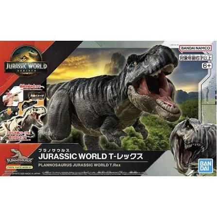 Bandai Plannosaurus : Jurassic World T-Rex