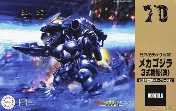 Fujimi : Mechagodzilla (Type 3 Kiryu Kai) 70th Anniversary Ver.