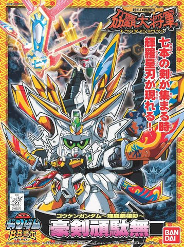 Bandai SD BB172 : Kengou Gundam-Kirahagane Gokusai Ver.