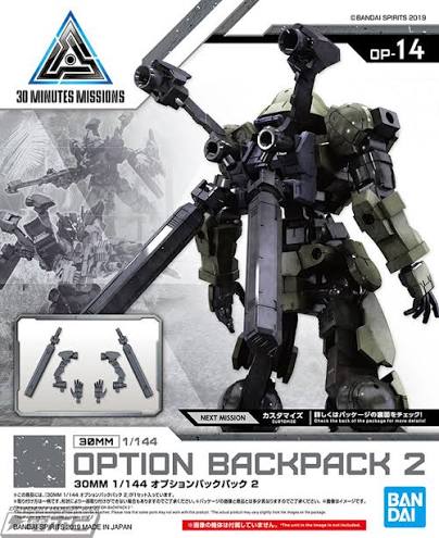 Bandai 30MM 1/144 : Option Backpack 2