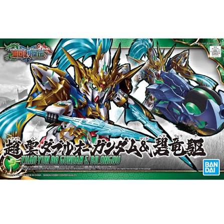 Bandai SDW Sangoku Soketsuden : Zhao Yun OO Gundam And Bilongqu