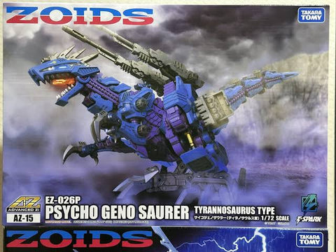 Takara Tomy Zoids 1/72 : AZ-15/EZ-026P Psycho Geno Saurer [ Tyrannosaurus Type ]