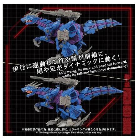 Takara Tomy Zoids 1/72 : AZ-15/EZ-026P Psycho Geno Saurer [ Tyrannosaurus Type ]