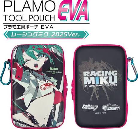 GoodSmile : Plamo Tool Pouch Eva [ Racing Miku 2025 Ver. ]