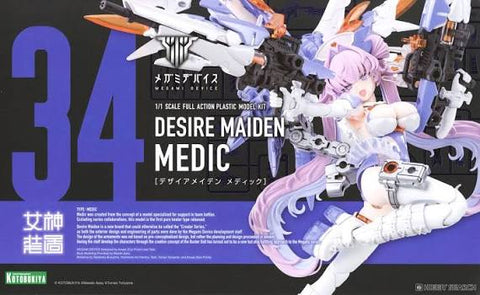 Kotobukiya Megami Device 1/1 : Desire Maiden Medic