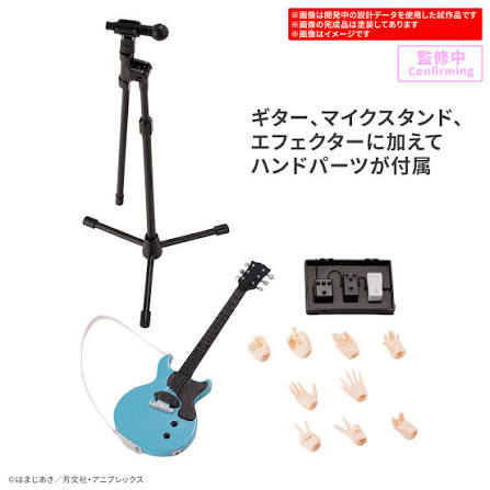 Bandai 30MP : Ikuyo Kita
