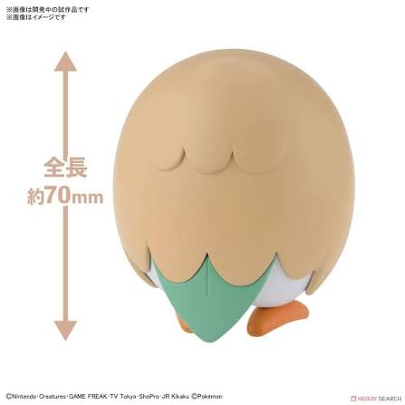Bandai Pokemon Model Kit Quick : Rowlet