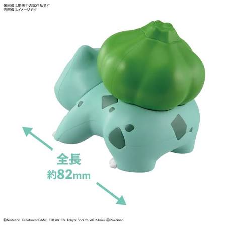 Bandai Pokemon Model Kit Quick : Bulbasaur/Bulbizarre