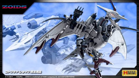 Kotobukiya HMM Zoids 1/72 : Storm Sworder Ala Barone Special 2000-Recolor-