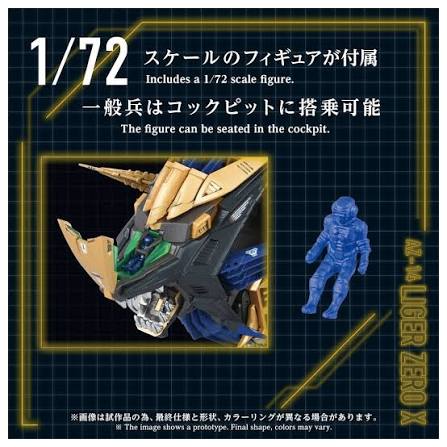 Takara Tomy Zoids 1/72 : AZ-14/EZ-054 Liger Zero X [ Lion Type ] T-Spark