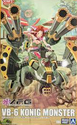 V.F.G : VB-6 Konig Monster