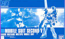 HG 1/144 Mobile Suit Second V P-Bandai