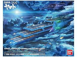 Star Blazers : Guipellon Class Schderg