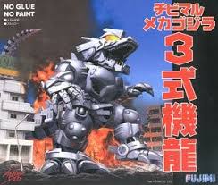 Chibimaru Godzilla Series No.3 Mecha Godzilla