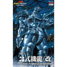 Mechagodzilla 'KIRYU' Heavy Armor